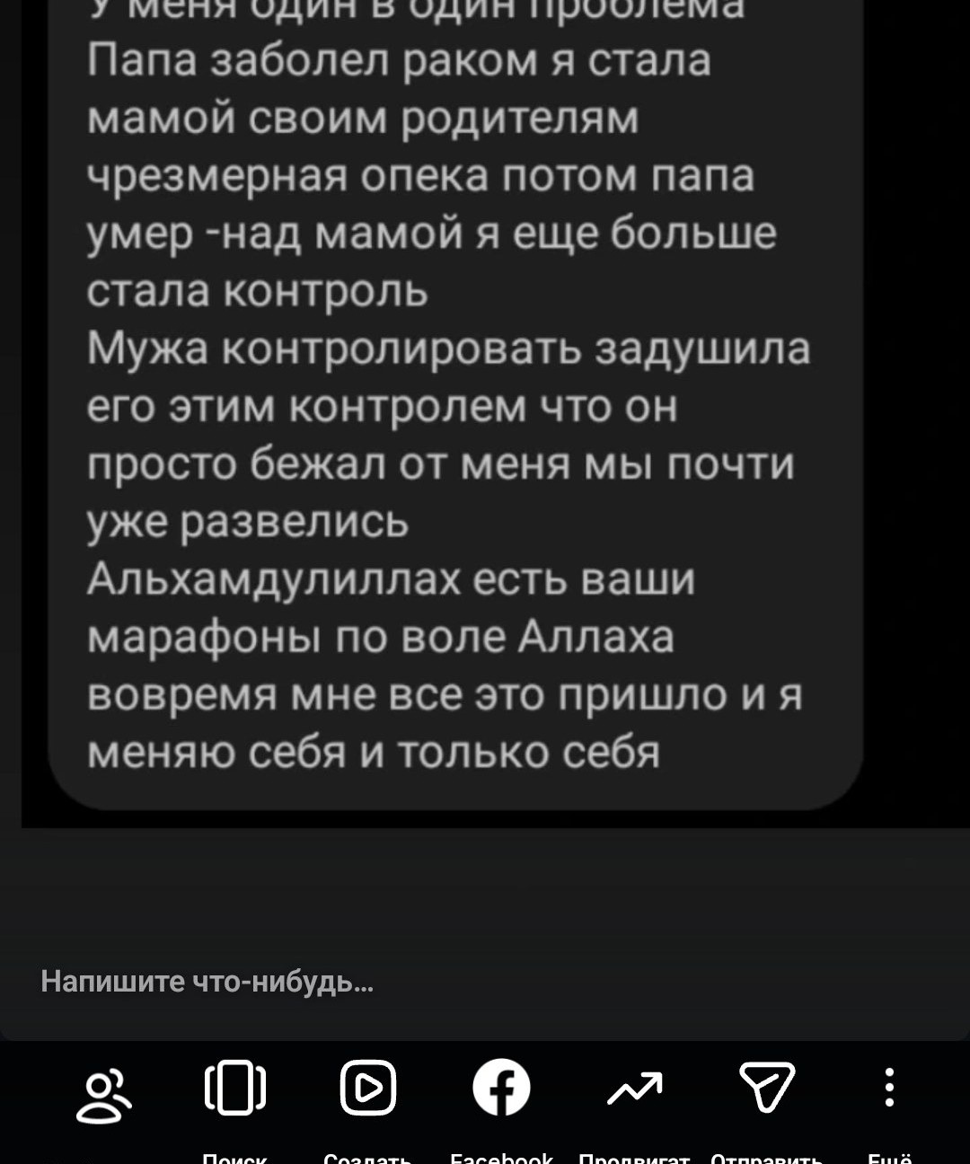 Отзыв участницы: Были на грани